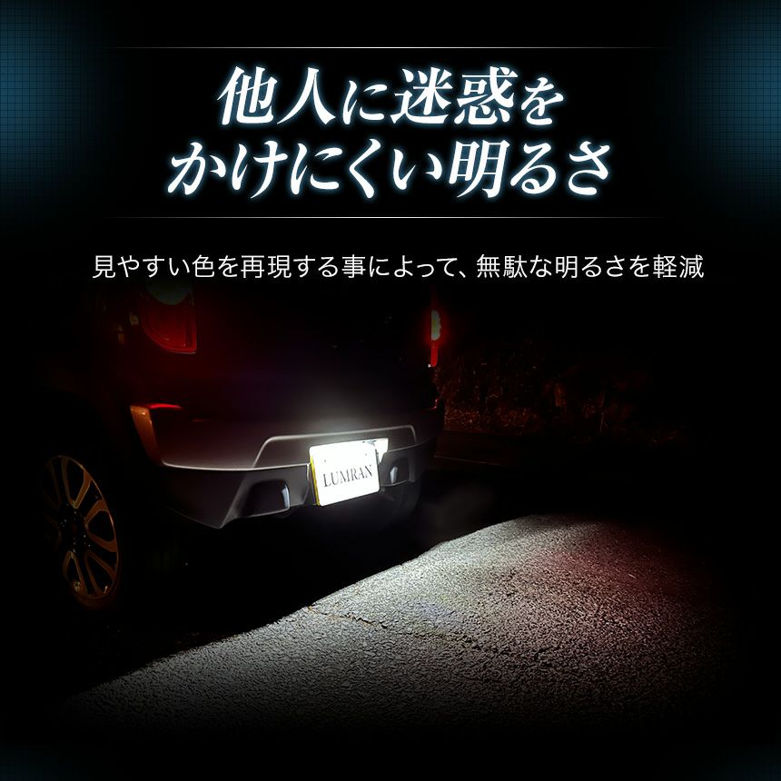 T10 LED ポジション ナンバー灯 ルームランプ G14 T10×31mm | ルムラン
