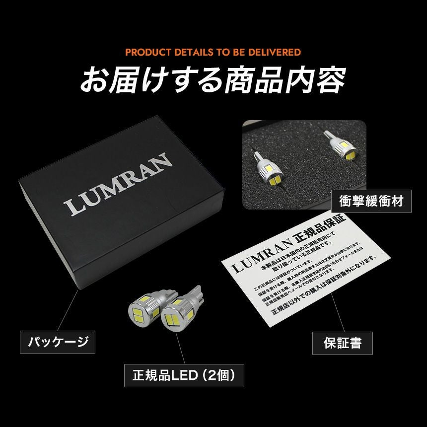 T10 LED ポジション ナンバー灯 ルームランプ G14 T10×31mm | ルムラン