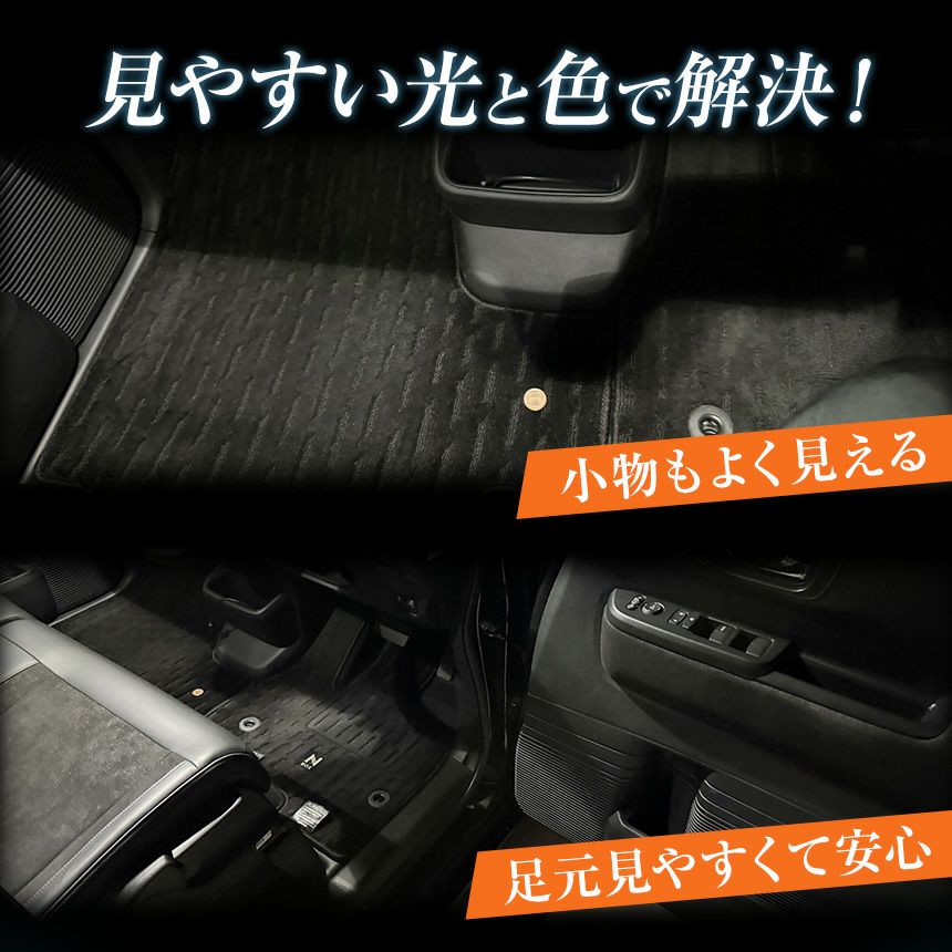 86 ハチロク LEDルームランプ | ルムラン LED専門店 LUMRAN
