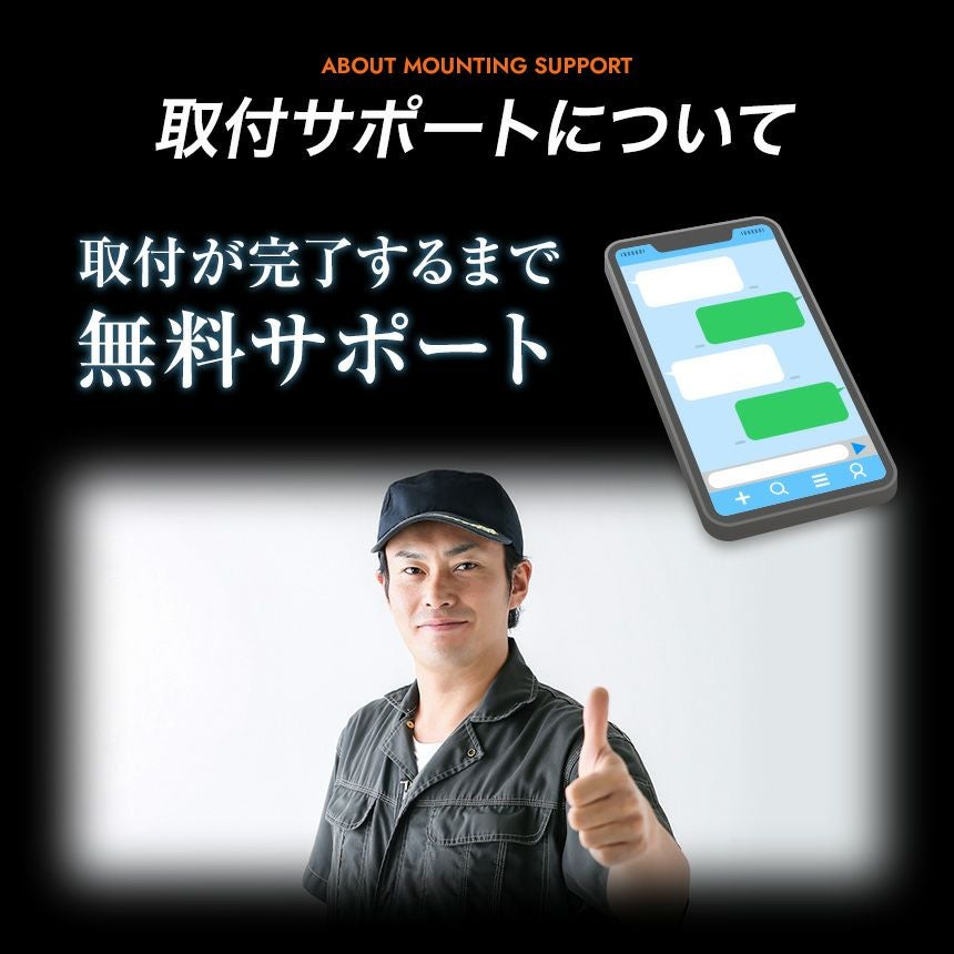 86 ハチロク LEDルームランプ | ルムラン LED専門店 LUMRAN