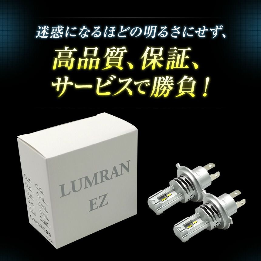 EZ Nワゴン JH1 JH2 N-WGN H4 LEDヘッドライト H4 Hi/Lo 車検対応 H4