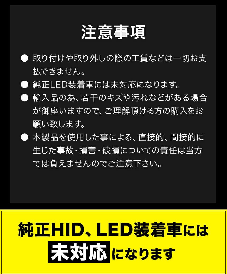 EZ N-BOX JF1 JF2 前期 後期 NBOX H4 LEDヘッドライト H4 Hi/Lo 車検