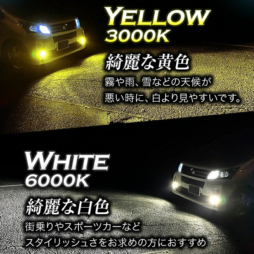 LEDフォグランプ イエロー 2色切替 レヴォーグ VM系 9点セット 2色