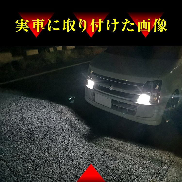 ハリアー 60系 T10 バルブ LED ポジション ナンバー灯 車検対応 2個