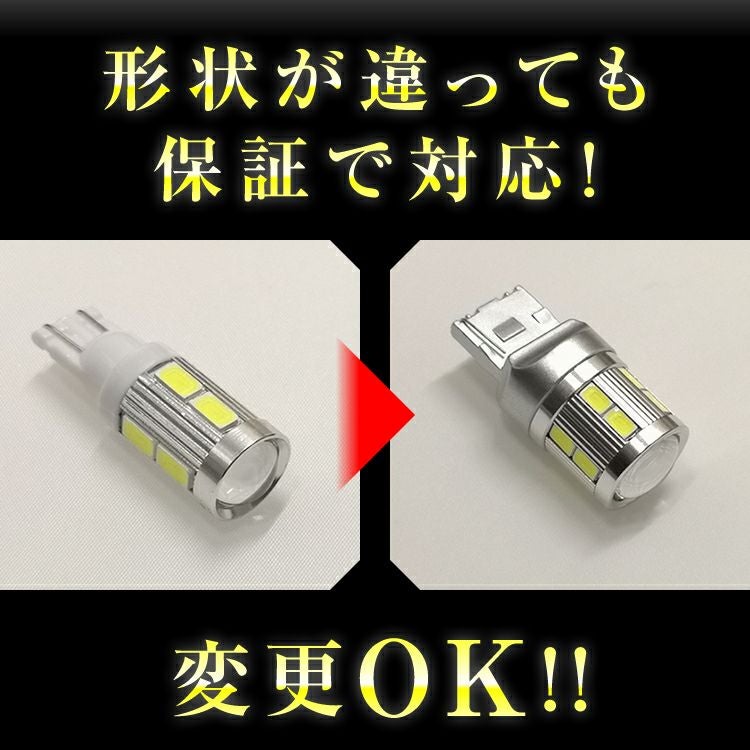 デリカD5 CV系 前期 爆光 T10 LED ルームランプ T20バックランプ 2個セット】 LED バックランプ T10 T16 T20 Cree CV系 デリカ D5 SMD
