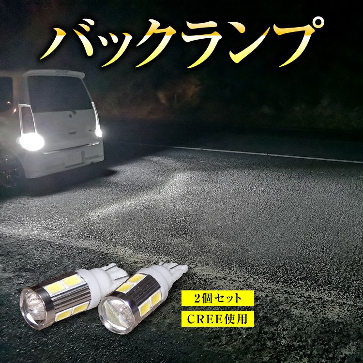 セレナ C27 | ルムラン LED専門店 LUMRAN